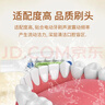 東耐倫適配小米電動(dòng)牙刷頭T200/T200C聲波電動(dòng)牙刷頭 6支裝標準型清潔型 曬單實(shí)拍圖