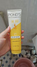 旁氏（POND'S）米粹潤澤保濕潔面乳120g 氨基酸洗面奶男女去角質(zhì) 曬單實(shí)拍圖