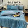 海瀾之家（HLA）冰絲夏涼被A類(lèi)2026新款仿真絲夏天薄被子可機洗涼感空調被子被芯 輕奢-賓利藍【A類(lèi) 絲滑裸睡】 黑科技涼感冰絲【180*220cm】 曬單實(shí)拍圖