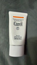 珂潤（Curel）保濕防曬凝蜜50g SPF28PA+戶(hù)外出游防曬霜敏感肌男女士進(jìn)口護膚品 曬單實(shí)拍圖