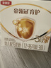 伊利奶粉金領(lǐng)冠育護3段盒裝1200g三聯(lián)裝三段幼兒配方奶粉 3段 1200g 4盒 曬單實(shí)拍圖