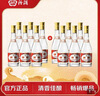 汾酒 黃蓋玻汾 53度 475mL*12瓶 （電商版6瓶整箱*2）清香型 曬單實(shí)拍圖