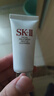 SK-II神仙水230ml面霜50g水乳乳液護膚品套裝化妝品全套sk2生日禮物女 曬單實(shí)拍圖