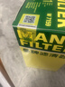 曼牌濾清器（MANNFILTER）機油濾清器機油濾芯W(wǎng)719/45M W7159邁騰途觀(guān)CC帕薩特/奧迪A4A6Q5 曬單實(shí)拍圖