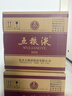 五糧液 普五八代 濃香型白酒 52度 500ml*6 原箱禮物 官方授權 酒廠(chǎng)直供 曬單實(shí)拍圖