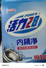 活力28內桶凈125g*3袋整盒裝 洗衣機槽家庭清潔清洗劑除垢去污 曬單實(shí)拍圖
