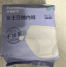 全棉時(shí)代一次性?xún)妊澟袐D純棉免洗不掉絮滅菌 M碼15條【安全滅菌】 曬單實(shí)拍圖