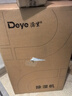 德業(yè)（Deye）除濕機/抽濕機 除濕量20升/天 40㎡家用輕音地下室干燥除潮吸濕器干衣機 手機智控 DYD-W20A3 曬單實(shí)拍圖