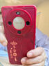 淺笙適用華為暢享70X尊享版手機殼新年款BRE-AL80a硅膠軟殼全包防摔外殼5G帶掛繩文字保護殼男女保護套 【紅色-平安喜樂(lè )】送掛環(huán) 華為暢享70X尊享版 曬單實(shí)拍圖