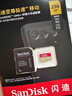 閃迪（SanDisk）256GB TF(MicroSD)內存卡 4K極速金卡A2 V30 U3行車(chē)記錄儀 運動(dòng)相機無(wú)人機 監控存儲卡 讀190MB/s 曬單實(shí)拍圖