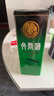 文君金質(zhì)1988復刻版52度 500ml 單瓶裝濃香型白酒 劍南春集團 曬單實(shí)拍圖
