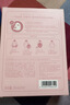百雀羚小雀幸緊彈新顏潤澤面膜10片品質(zhì)國貨生日禮物送女友 曬單實(shí)拍圖