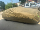 金雨保汽車(chē)車(chē)衣全車(chē)罩牛津布加厚防曬防雨隔熱防冰雹四季通用防塵遮陽(yáng)罩 L（適用3.9-4.5米轎車(chē)） 專(zhuān)車(chē)專(zhuān)用100%牛津布600D加厚車(chē)衣丨廠(chǎng)家直發(fā) 曬單實(shí)拍圖