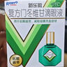 樂(lè )敦rohto曼秀雷敦新樂(lè )敦復方門(mén)冬維甘滴眼液13ml本品用于抗眼疲勞，減輕結膜充血癥狀。 曬單實(shí)拍圖