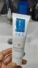 可復美重組膠原蛋白修復敷料敏感肌創(chuàng  )面保護愈合乳液狀R型修復乳40g 曬單實(shí)拍圖