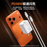 畢亞茲適用30W氮化鎵蘋(píng)果充電器套裝PD20W快充頭Type-C數據線(xiàn)iPhone17/16/15ProMax華為小米ipad平板手機 曬單實(shí)拍圖
