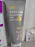 C咖雙管洗面奶80g氨基酸清潔控油潔面乳去黑頭角質(zhì)可卸妝卸防曬男女 曬單實(shí)拍圖