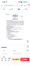 伊利金領(lǐng)冠育護【5倍DHA好腦力】幼兒配方奶粉3段(1-3歲)900g*1罐 曬單實(shí)拍圖