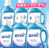 藍月亮深層潔凈洗衣液 薰衣草香 1.95kg*2瓶+1kg*4瓶 高效除螨 強效去污 曬單實(shí)拍圖