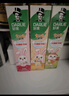 DARLIE好來(lái)(原黑人)寶貝兔兒童牙膏套裝2-3-6-12歲 40gx4 含氟防蛀抗糖 曬單實(shí)拍圖