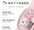 多芬【孫穎莎推薦】冰淇淋身體磨砂膏石榴奶香280g 去角質(zhì)保濕滋潤沐浴露 曬單實(shí)拍圖