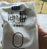 君樂(lè )寶 簡(jiǎn)醇 0蔗糖 150g *16袋  低溫酸奶酸牛奶 生鮮健康輕食 曬單實(shí)拍圖