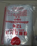 京惠思創(chuàng  )自封袋10號加厚分裝食品PE密封袋透明密實(shí)袋防水封口袋A4紙包裝袋 曬單實(shí)拍圖
