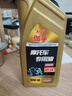 伽孚1號機油摩托車(chē)全合成機油潤滑油踏板豪爵鈴木四沖程專(zhuān)用機油四季通用 國標 【SN10W-40/】2瓶 曬單實(shí)拍圖
