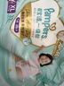 幫寶適散熱王者一級幫拉拉褲新生兒嬰兒尿不濕尿片超薄透氣4XL46 曬單實(shí)拍圖