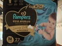幫寶適新生兒頂配黑金幫紙尿褲嬰兒尿不濕尿片添加真蠶絲M68 曬單實(shí)拍圖
