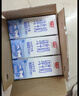 光明純牛奶200ml*24盒優(yōu)質(zhì)乳蛋白營(yíng)養早餐奶家庭分享裝送禮量販裝 曬單實(shí)拍圖