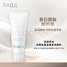 芙麗芳絲（Freeplus）氨基酸洗面奶 100g 溫潤綿密 深層清潔 控油保濕提亮膚色收縮毛孔 曬單實(shí)拍圖