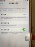Apple蘋(píng)果iPhone17/16/15/14/13/12pro/max系列 二手手機內存以質(zhì)檢報告為準 蘋(píng)果 iPhone 8 Plus 曬單實(shí)拍圖