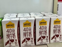 認養一頭牛4.0g蛋白高鈣牛奶 全脂純牛奶整箱125ml*12盒 京東自營(yíng)超市 曬單實(shí)拍圖
