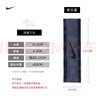 耐克（NIKE）運動(dòng)發(fā)帶吸汗頭帶防汗止汗帶N1004543036OS/DR5206-036 雙層均碼 曬單實(shí)拍圖