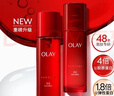 玉蘭油（OLAY）大紅瓶水乳液面霜禮盒抗皺化妝品護膚品套裝生日禮物送女生 曬單實(shí)拍圖