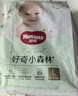 好奇（Huggies）小森林拉拉褲XL29片*2(12-17kg)心鉆【透氧頂配更0痕】 曬單實(shí)拍圖