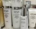 歐詩(shī)漫（OSM）珍珠白潔面爽膚水乳液精華套裝美白淡斑護膚品眼霜生日禮物 曬單實(shí)拍圖