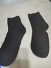 京東京造【10雙棉襪】男士襪子男新疆棉抑菌透氣中筒襪男春夏運動(dòng)防臭男黑 曬單實(shí)拍圖