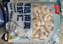 鮮京采 精選41/50南美白蝦仁 無(wú)冰凈重2斤 90-110只  曬單實(shí)拍圖