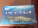 東上御品 國產(chǎn)青島大蝦 特大號白蝦 2030規格 凈重3斤 盒裝活凍 曬單實(shí)拍圖