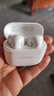 華為長(cháng)續航藍牙耳機 FreeBuds SE 2 40小時(shí)長(cháng)續航 快速充電 藍牙5.3適用于蘋(píng)果/安卓手機白 曬單實(shí)拍圖