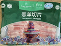 東來(lái)順X1號會(huì )員店聯(lián)名款 羔羊原切羊肉片 凈重600g 內蒙火鍋食材羊肉卷 曬單實(shí)拍圖