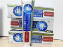 香港大藥房有限公司牙齦萎l縮周炎修專(zhuān)復再根外露生牙齒固護齦出血松動(dòng)可搭牙膏三盒 曬單實(shí)拍圖