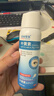 澀岡制薬洗眼液葉黃素護眼噴霧緩解眼睛抗疲勞干澀眼藥視力模糊水90ml*3 曬單實(shí)拍圖