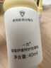 一頁(yè)小奶瓶防曬寶寶春游必備純物理防曬SPF30防水防汗兒童防曬霜40ml 曬單實(shí)拍圖