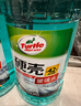 龜牌（Turtle Wax）冰蠟防凍玻璃水-25°汽車(chē)去油膜雨刮水奔馳寶馬四季通用2L*2瓶 曬單實(shí)拍圖