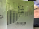百雀羚護膚套裝水清漾套裝水乳霜面部補水高保濕品質(zhì)國貨圣誕禮物 【水清漾】水220ml+乳100ml+霜50g 曬單實(shí)拍圖