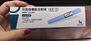 【原研進(jìn)口】 諾和泰 司美格魯肽注射液1.34mg/ml*3ml 曬單實(shí)拍圖