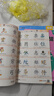 時(shí)光學(xué) 幼兒象形識字1600字 早教啟蒙幼小銜接語(yǔ)文早教書(shū)學(xué)前班大班兒童2-8歲幼兒識字象形16 曬單實(shí)拍圖